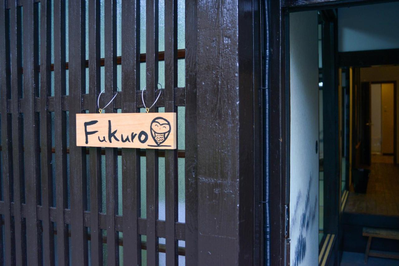 교토 Nishioji Fukuro 西大路梟 빌라 외부 사진