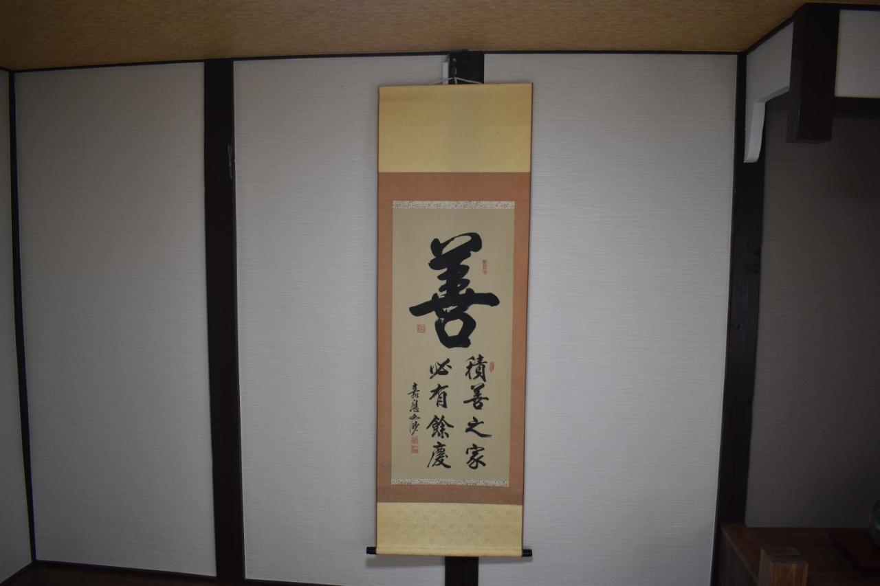 교토 Nishioji Fukuro 西大路梟 빌라 외부 사진